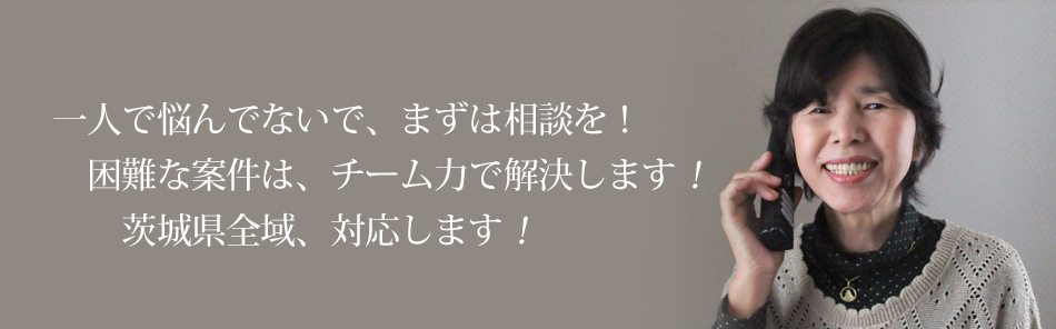 QŃAvɂCI@ȈČ́A`[͂ŉ܂I錧SAΉ܂I